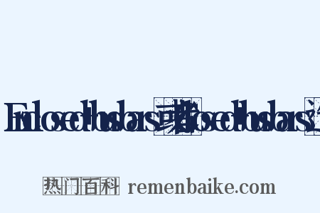 Enclosed+busbars或者Closed+busbars造句是什么意思的图片